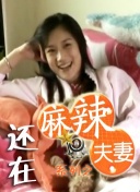 好大用力深一点女公交车